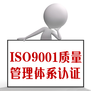 Ϻiso9001J(rn)C