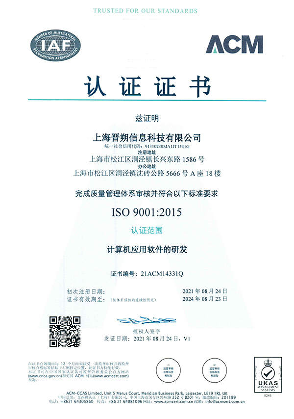 ISO9001|wϵJC