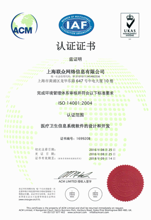 iso14001J(rn)CC